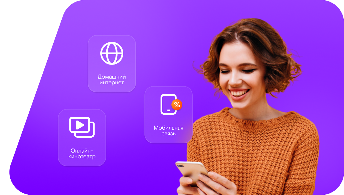 Промо-тарифы Ростелеком в&nbsp;село Пичуга (Волгоградская область)